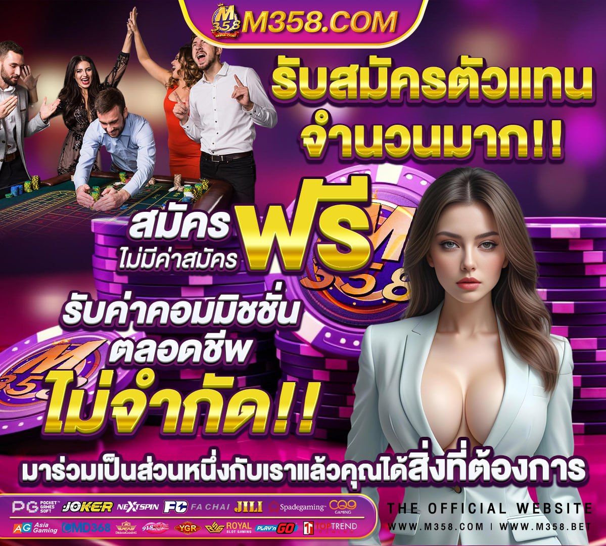 สล็อต 1688